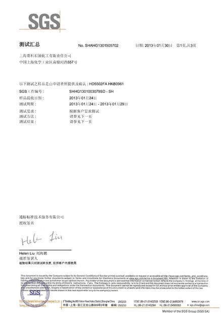 Porcellana Jiangyin Meyi Packaging Co., Ltd. Certificazioni
